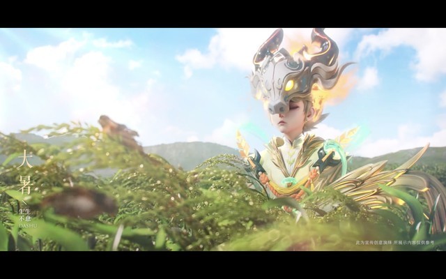 王者荣耀鬼谷子五谷丰年什么时候上线