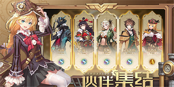 空之要塞启航英雄排行2022