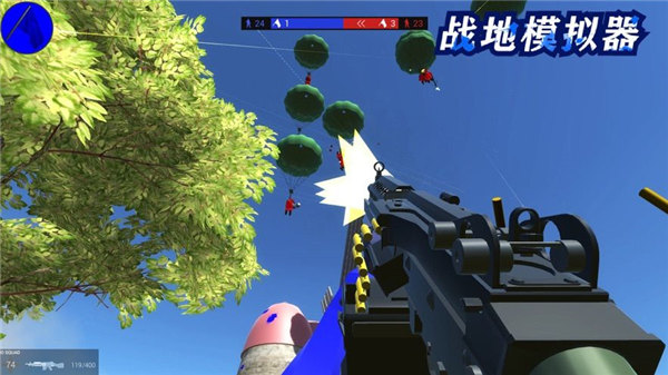 战地射击模拟器2游戏下载
