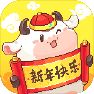 奶牛镇的小时光苹果版下载安装