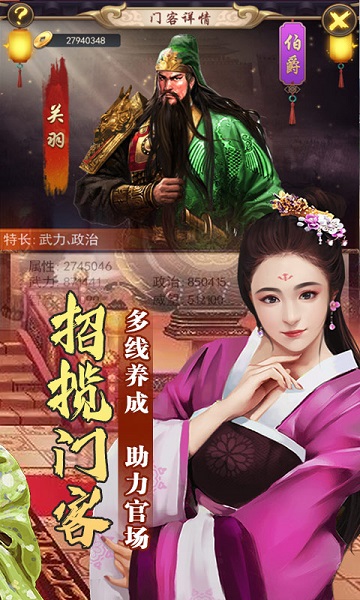 醉红楼游戏下载