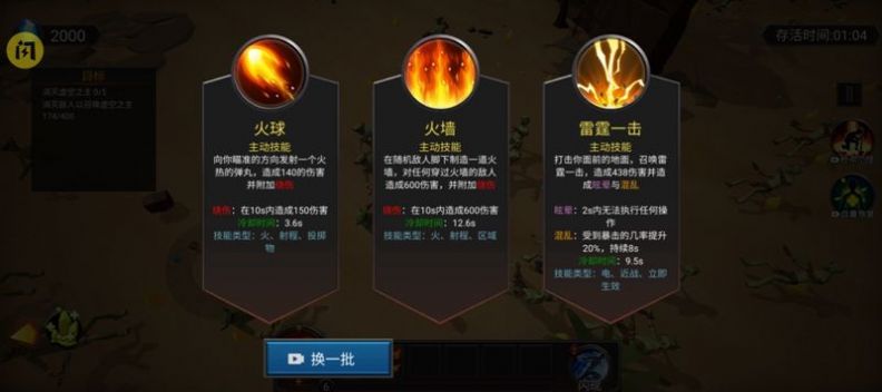 躺平传说游戏下载