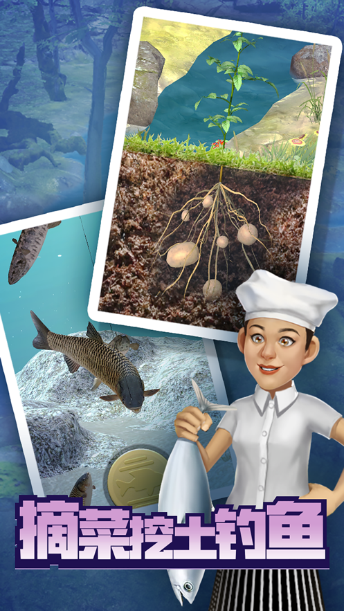 开个农家乐赚钱游戏下载