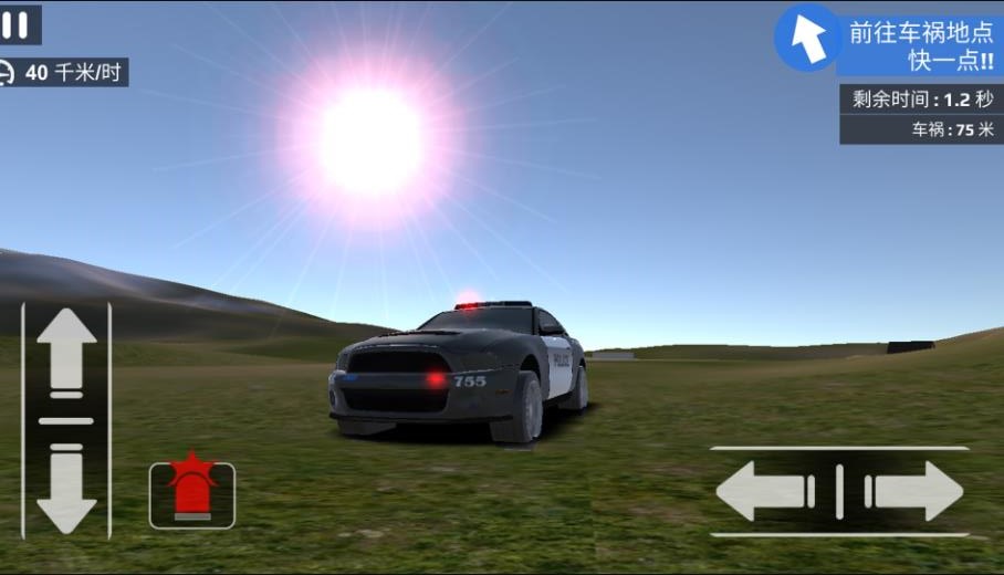 模拟城市警察游戏安卓版