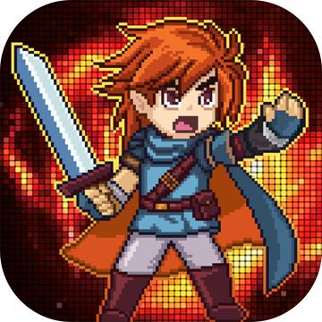 勇者大作战苹果版下载