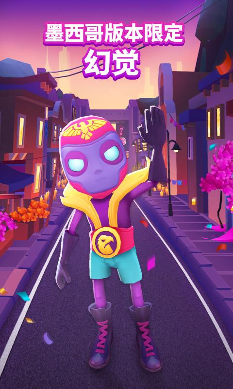 地铁跑酷雪地app国际服下载