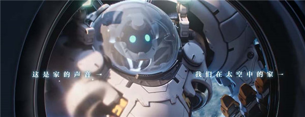 王者荣耀盾山航天皮肤多少钱