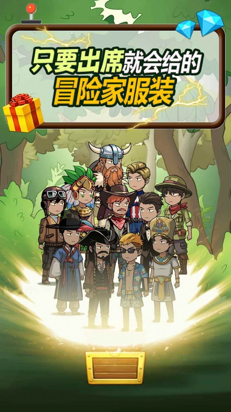 拼图救援拔销游戏下载