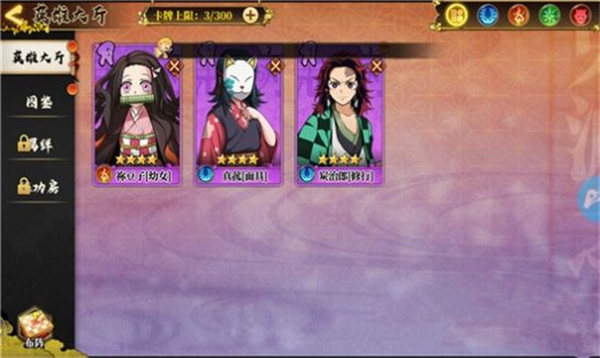 拯救妹妹官方版下载安装