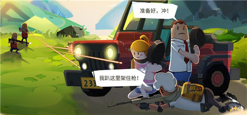 香肠派对手机下载免费