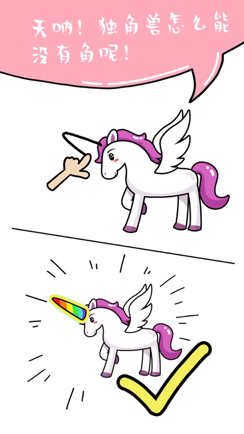 补画大师游戏下载