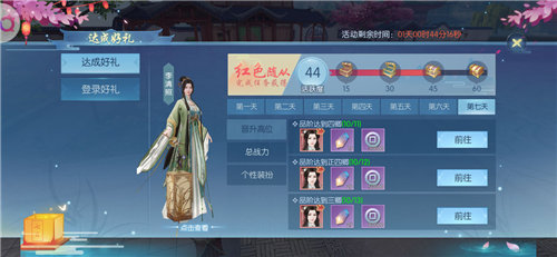 浮生为卿歌下载