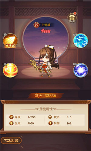 弈战三国最新红包版下载