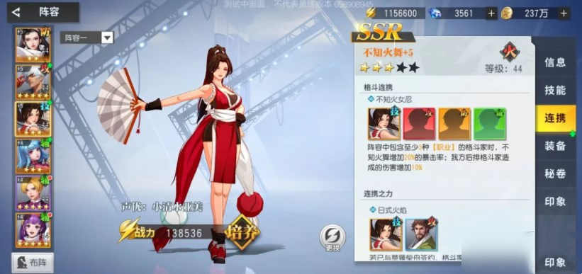 明星激斗英雄哪个好