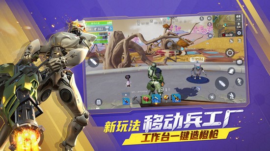 堡垒前线国际服手游