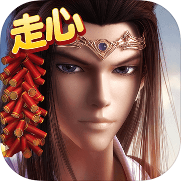 新秦时明月手机版苹果版