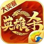 英雄杀苹果版手机版