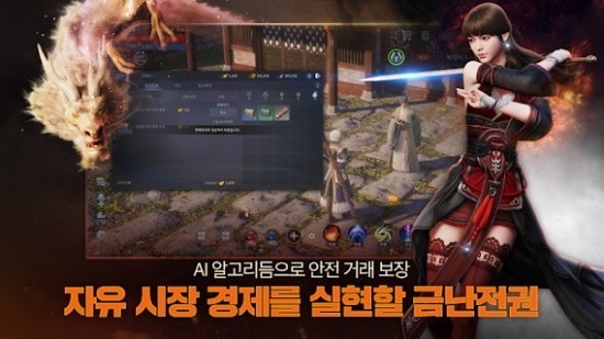 传奇4手游最新版