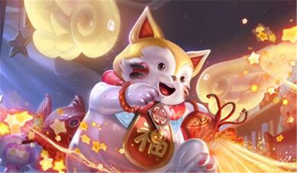 王者荣耀梦奇天降福星皮肤怎么获得