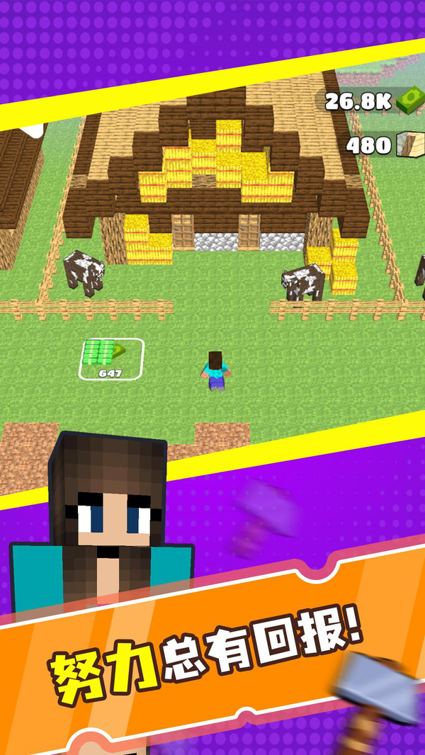 像素合并矿工游戏最新版下载