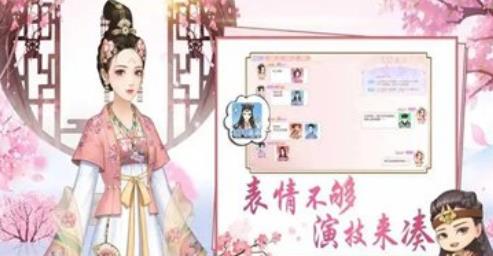 盛世芳华水系最强阵容用什么技能