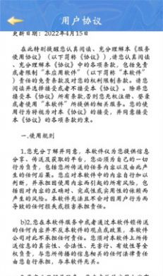 机甲特攻之妖界寻踪游戏下载