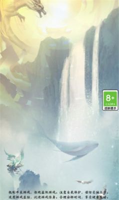 机甲特攻之妖界寻踪手游官方版下载