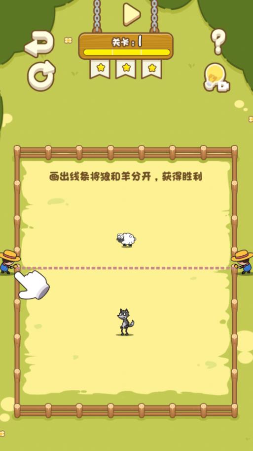 快乐画线游戏下载安装