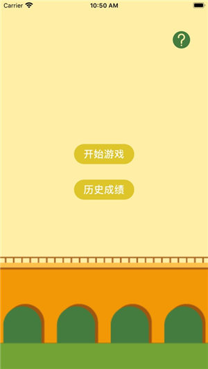 狗狗快跑2022苹果版下载