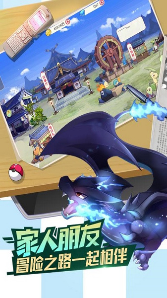 口袋觉醒折扣平台下载