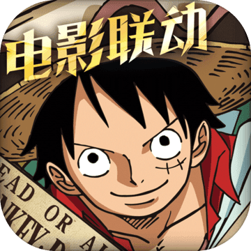 航海王启航手机免费版