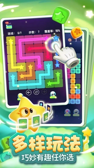 点点爱消除下载