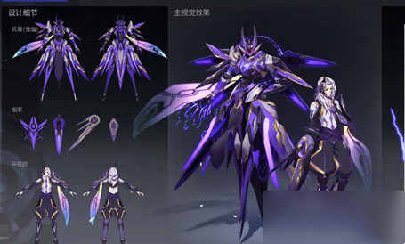 王者荣耀元歌六元皮肤上线时间