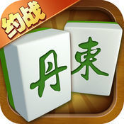 丹东娱乐棋牌安卓版苹果版手机版
