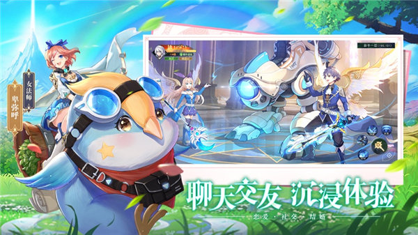 光之恋语天灵诀最新版下载