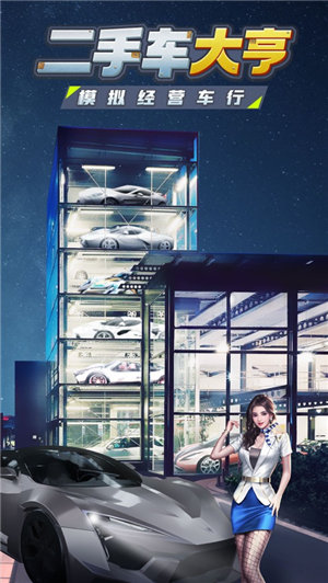 全民投资人app无限钻石下载