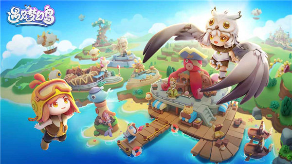 遇见梦幻岛游戏安卓版下载