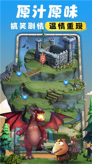 我叫MT归来手游下载