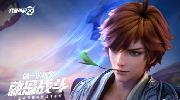 星之破晓手游正式服下载