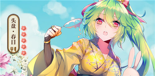 料理次元安卓版下载