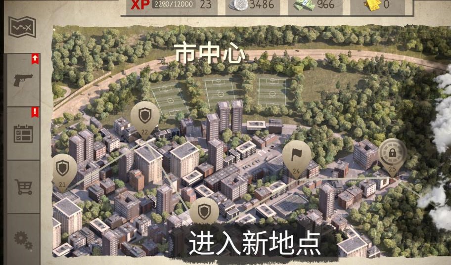 地球丧尸危机2022最新版下载