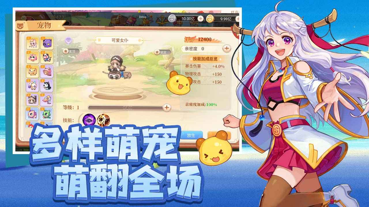 新彩虹世界app下载安卓版