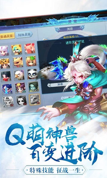 小人国游戏下载