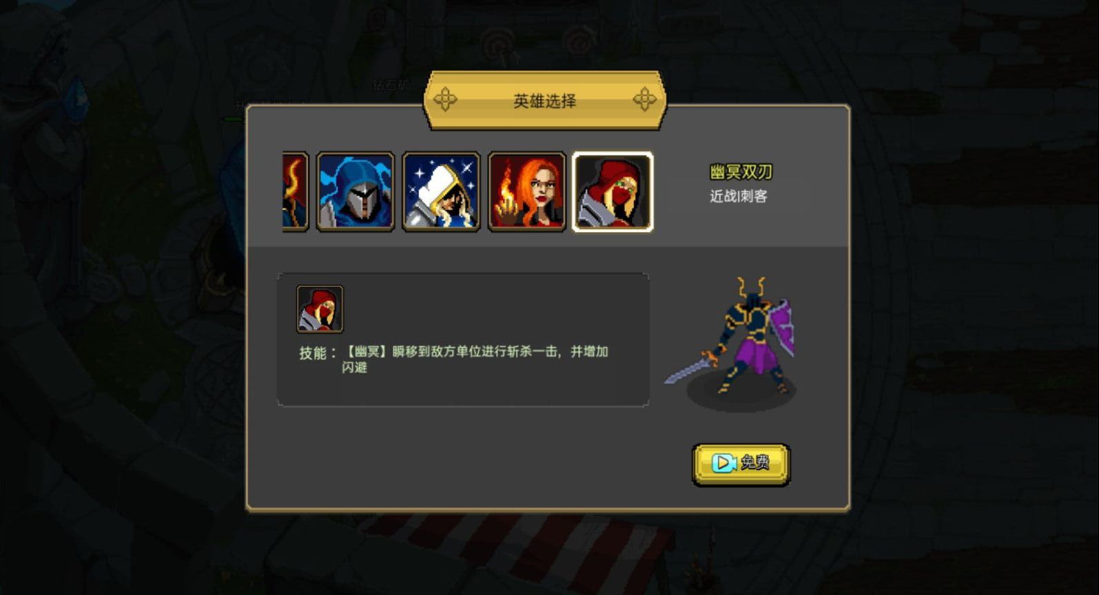 守护水晶app下载