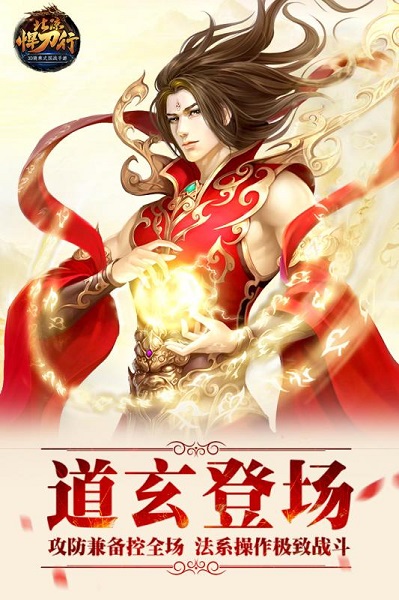 北凉悍刀行官方版本下载