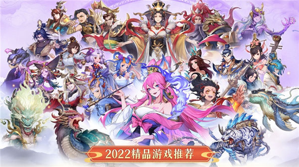 国漫之光手游苹果版下载