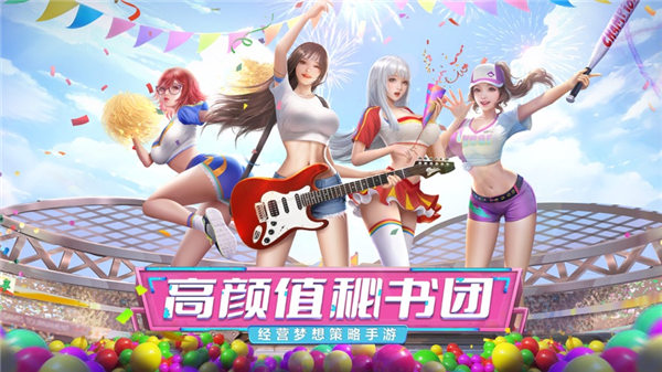 城市物语最新版下载安装