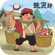 模拟古代经商下载手机版