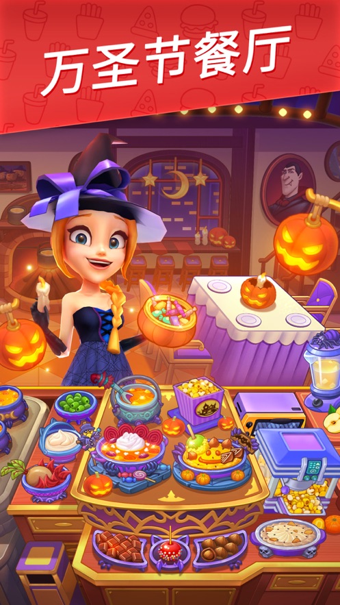 舌尖上的小镇下载新版