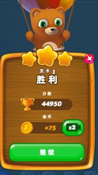 新泡泡龙射手游戏安卓版下载